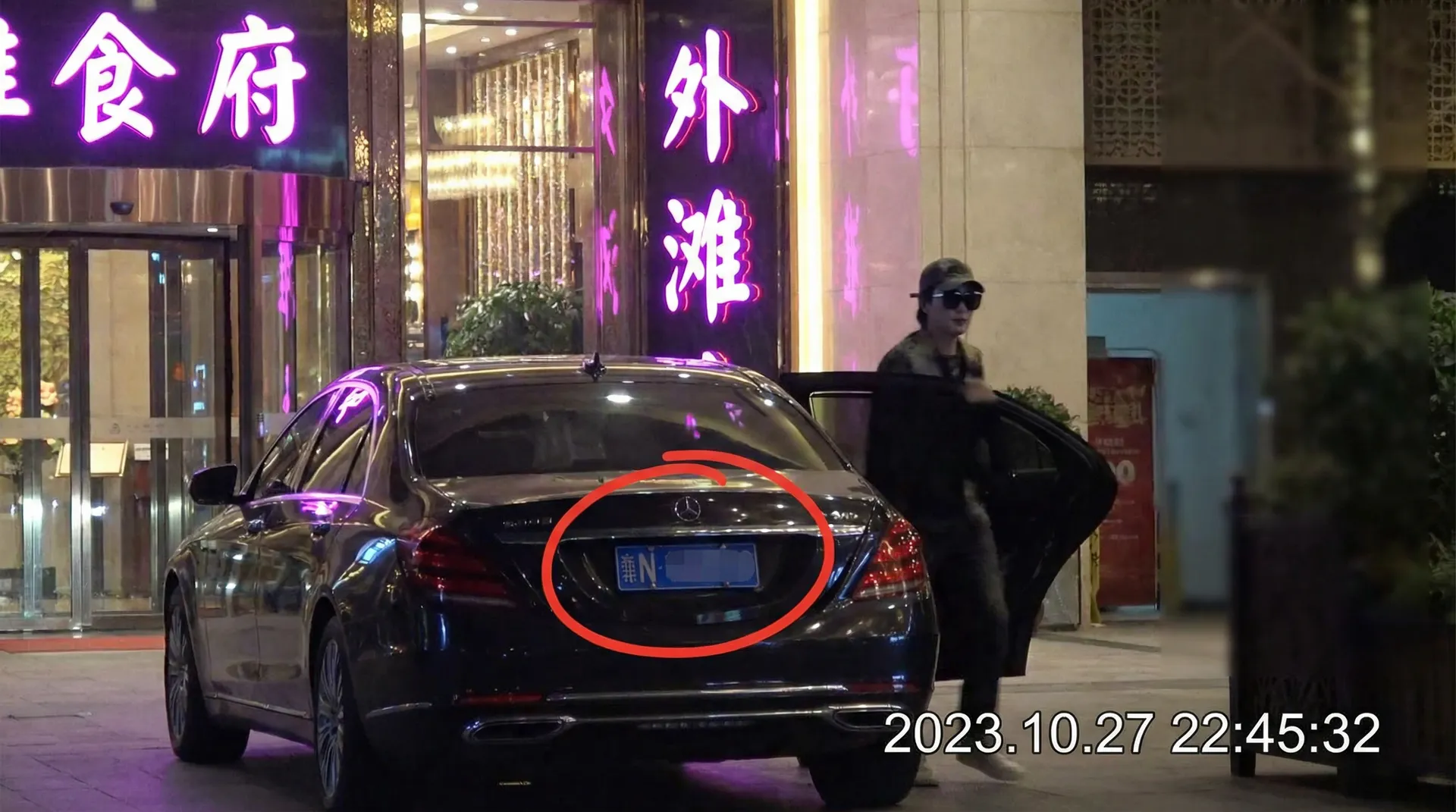 【吃瓜大赛】吃瓜大赛最新更新 | 全网独家吃瓜大赛资源导航 - 某明星深夜现身高档餐厅被拍